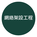 MenuNetwork